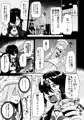 どんぞこでマンゾク❤