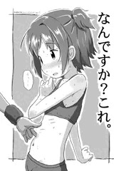 赤城みりあの腹筋鍛える