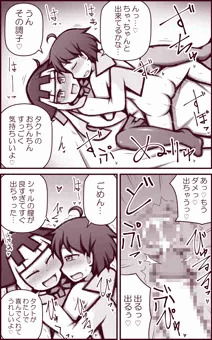 skebまとめ10