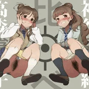 高森藍子×神谷奈緒　陰毛対決