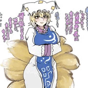 藍様身長そのまま骨盤強化妊娠