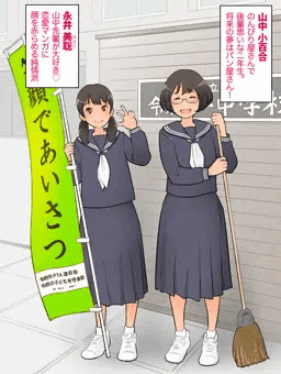 笑顔であいさつ！