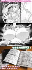 下描きこれくしょん配信中！コンビニで出力しよう！【金曜日更新】