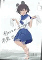 初子作りセックス