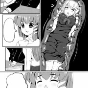 ず、ずっと、あなたが好きだった・・・！