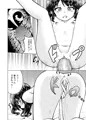 愛情記録