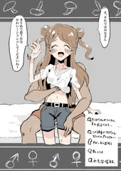 らくがき集