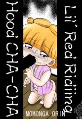 お鈴c