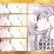 壱百満天原サロメ、バック