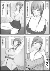 モデル洗脳 排泄奴隷調教　その２