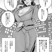 援交ヤリチンふたなりセレブおばさん(39)
