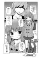 お兄ちゃん…桃子、AV女優だってできるよ?