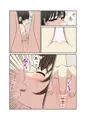 お願い…♡顔面騎乗ク○ニでイかせて♡