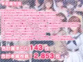 『スタジオ山ロマン12作品パック』販売のお知らせ