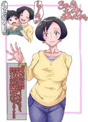とても胸が温かくなるストーリー♪　でもNTR