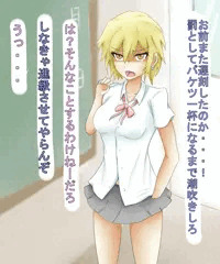 進級のために・・・
