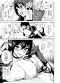 C93『共有地の魔』