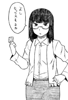落書き