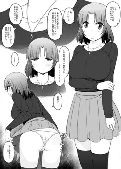 看板娘