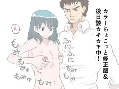 不感症な彼女　pixivモノクロ版としてPDFをアップしました。