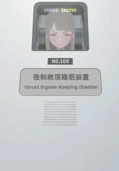 機械開発室 - No.102