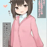 調理部に入部してぽっちゃり育っちゃった幼馴染の子