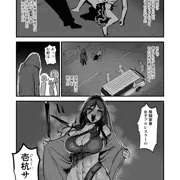 おまんが