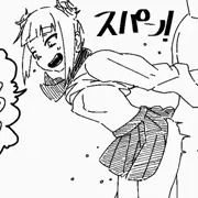 トガちゃん立ちバック