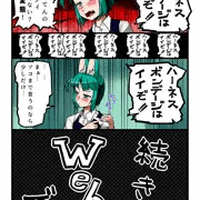 ジトミミさんはツンチョロイ