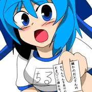 運動服姿のチルノが誰かのお父さんのおちんちんを挿入しようとする絵