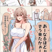 バイトfrn