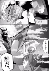 c96寄稿漫画