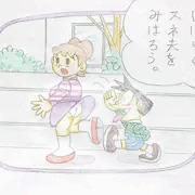 源さん２３