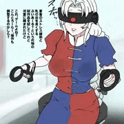 VR催眠膨乳えーりん先生