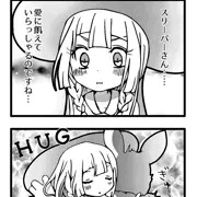 あやしいスリーパーさん