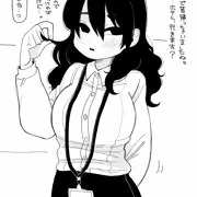 クールな後輩