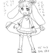 エビてん子だよンプ！こんばんわンプ！