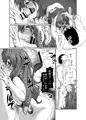 もっともっとゆるく。