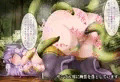 アクマ＊アナル＊アクメ