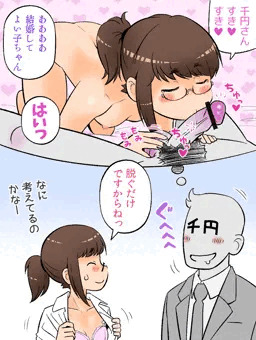 今日の千円くん