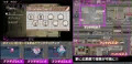R-18ゲーム『ヤレるチケット』