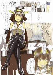 金剛さん