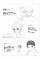 アナル触手責めで絶頂した剣士にショタが潮吹かされまくる話。