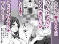 激臭ちんぽに群がる変態ギャル達