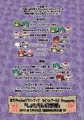 しょたちん幻想郷