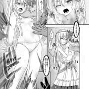 このすばのアイリスを触手？責め（skeb依頼絵）