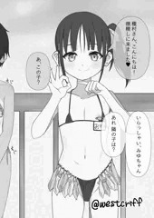 徴精官のおしごと