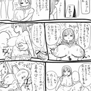 週刊「小さな調査少女」第4回