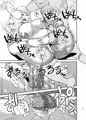 【むちフェス03新刊】ぽっちゃり学園