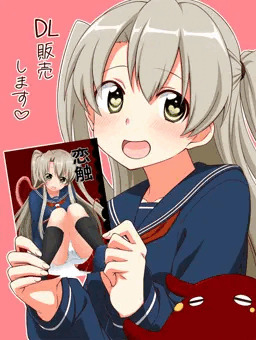 【DL販売】オリジナル異種和姦漫画